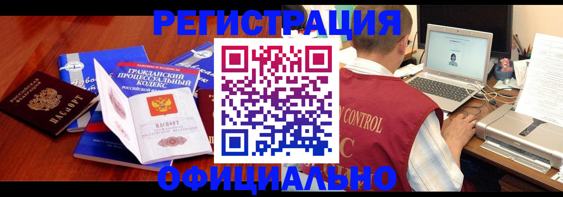 форма 3 в Яровом